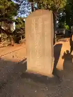 愛宕神社のその他建物