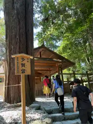 伊勢神宮外宮（豊受大神宮）(三重県)