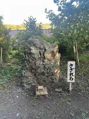 坪沼八幡神社のその他建物