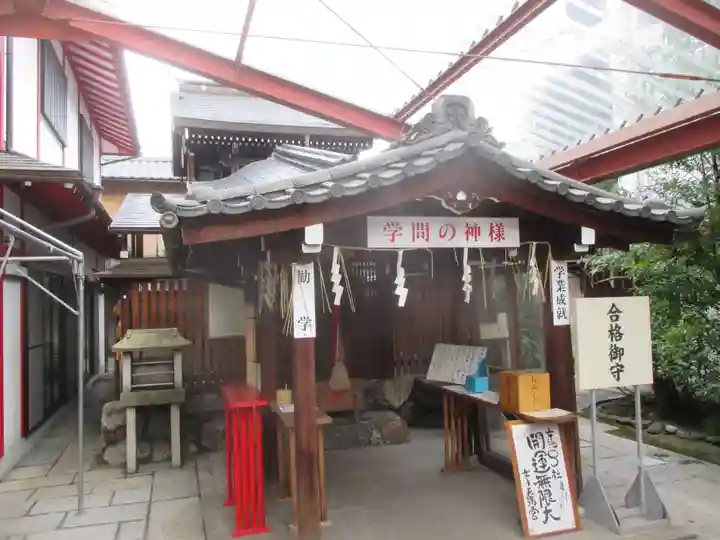 文子天満宮(京都府)