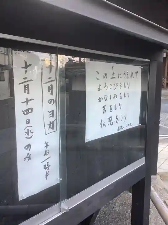 善徳寺のその他建物