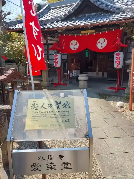 水間寺の{uncategorized: "未分類", other: "その他", undefined: "問題あり", building: "その他建物", grave: "お墓", sacred_gate: "鳥居", guardian: "狛犬", statue: "像", buddha: "仏像", history: "歴史", nature: "自然", garden: "庭園", animal: "動物", pagoda: "塔", temizu: "手水舎", mountain_gate: "山門・神門", sanctuary: "本殿・本堂", subordinate: "末社・摂社", art: "芸術", scenery: "景色", jizo: "地蔵", ema: "絵馬", goshuin: "御朱印", omikuji: "おみくじ", items: "授与品その他", amulet: "お守り", goshuincho: "御朱印帳", eats: "食事", festival: "お祭り", votive_dance: "神楽", shichigosan: "七五三参", wedding: "結婚式", experience: "体験その他", initially: "初詣", around: "周辺", anti_infection: "感染症対策"}