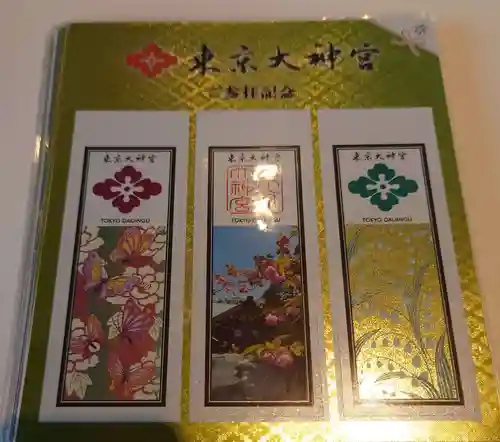 東京大神宮の授与品その他