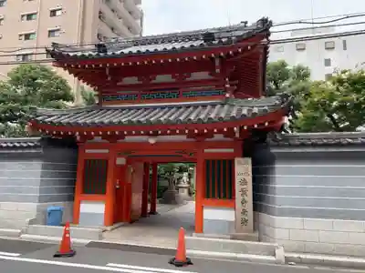 法案寺南坊(大阪府)