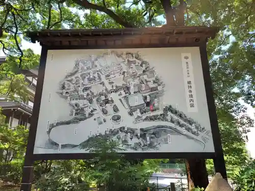 総持寺のその他建物