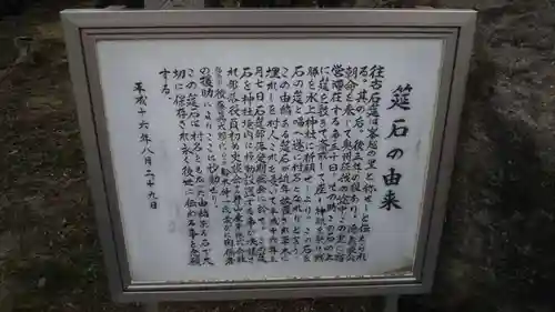 大山祇神社の歴史