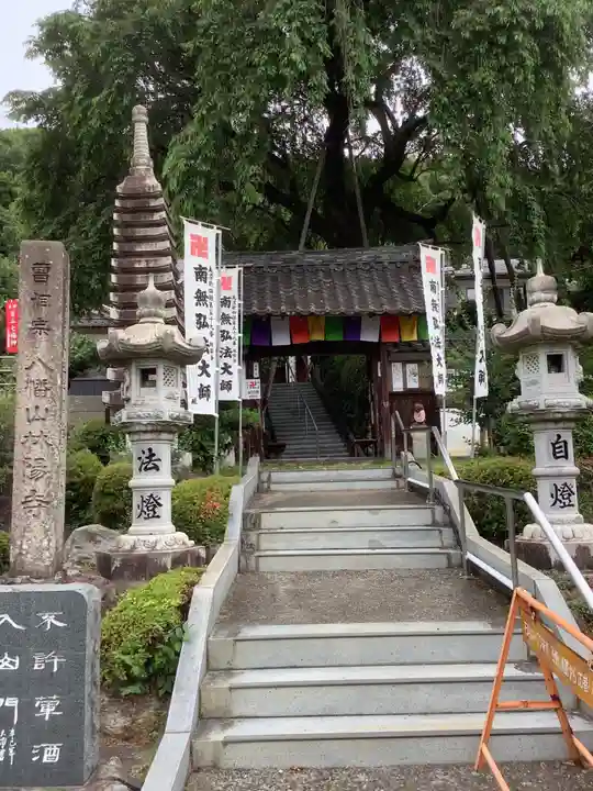 林陽寺の山門・神門
