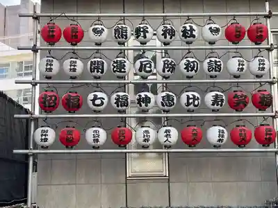 飯倉熊野神社(東京都)