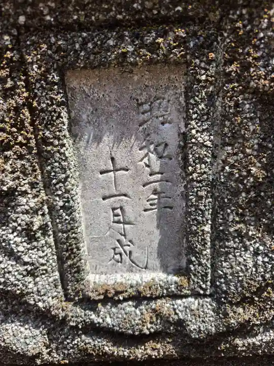 瀬戸ヶ谷八幡社(神奈川県)