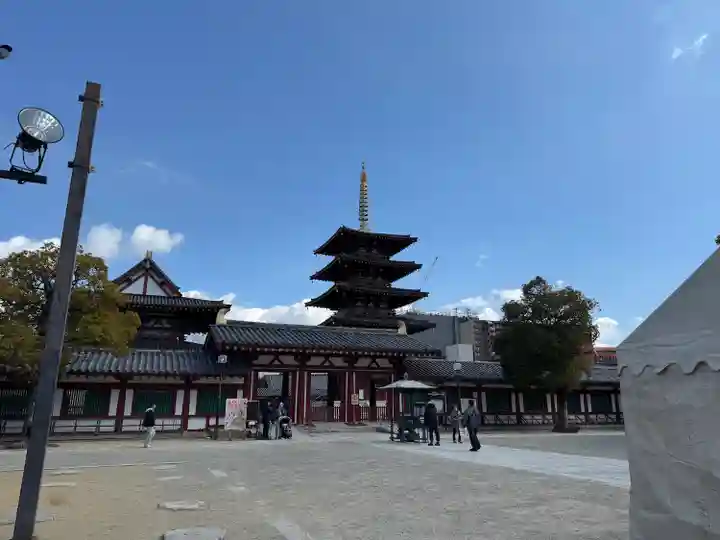 四天王寺(大阪府)