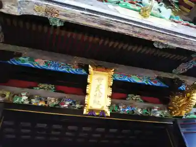 妙義神社の芸術