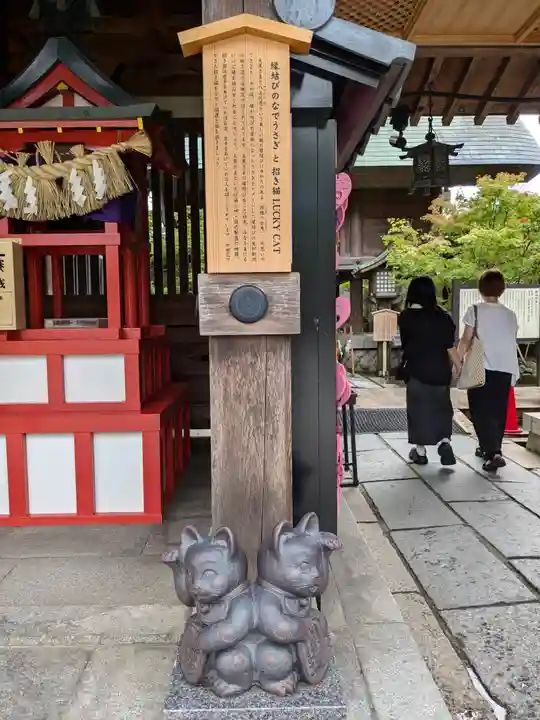 白山神社(新潟県)