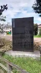 浅間神社(埼玉県)