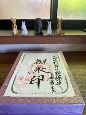 仙岳院の{uncategorized: "未分類", other: "その他", undefined: "問題あり", building: "その他建物", grave: "お墓", sacred_gate: "鳥居", guardian: "狛犬", statue: "像", buddha: "仏像", history: "歴史", nature: "自然", garden: "庭園", animal: "動物", pagoda: "塔", temizu: "手水舎", mountain_gate: "山門・神門", sanctuary: "本殿・本堂", subordinate: "末社・摂社", art: "芸術", scenery: "景色", jizo: "地蔵", ema: "絵馬", goshuin: "御朱印", omikuji: "おみくじ", items: "授与品その他", amulet: "お守り", goshuincho: "御朱印帳", eats: "食事", festival: "お祭り", votive_dance: "神楽", shichigosan: "七五三参", wedding: "結婚式", experience: "体験その他", initially: "初詣", around: "周辺", anti_infection: "感染症対策"}