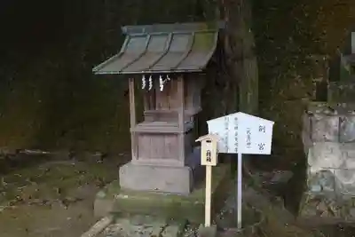 宇都宮二荒山神社(栃木県)