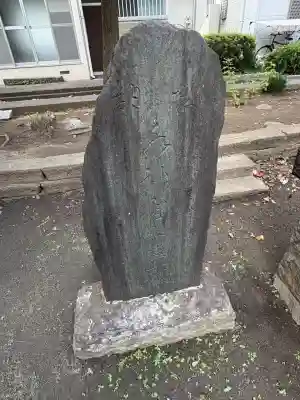 船堀稲荷神社(東京都)