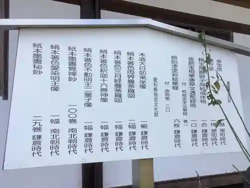 萬徳寺のその他建物