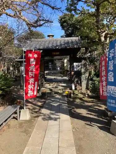教善寺の山門・神門
