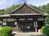 横浜 西方寺(神奈川県)