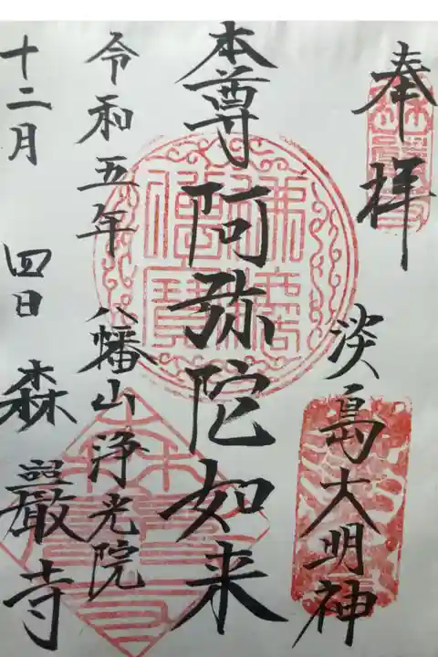 書き置き