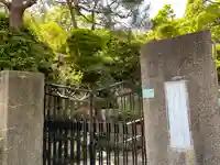 光明会本部聖堂(兵庫県)