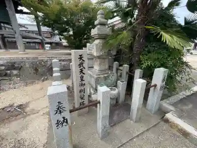 宝光寺(滋賀県)