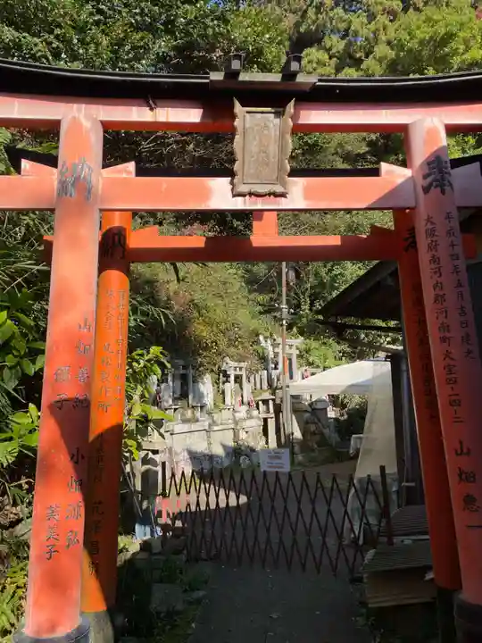 大岩大神(京都府)