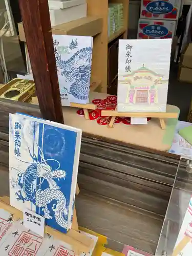 六所神社(愛知県)