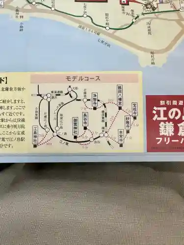 本覚寺(神奈川県)