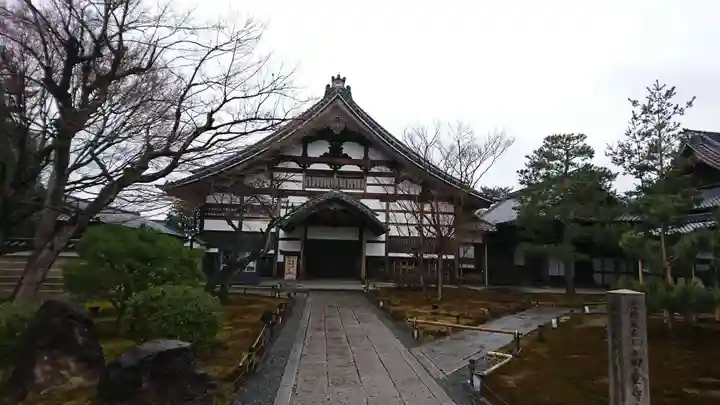 高台寺(高台寿聖禅寺・高臺寺)の本殿・本堂