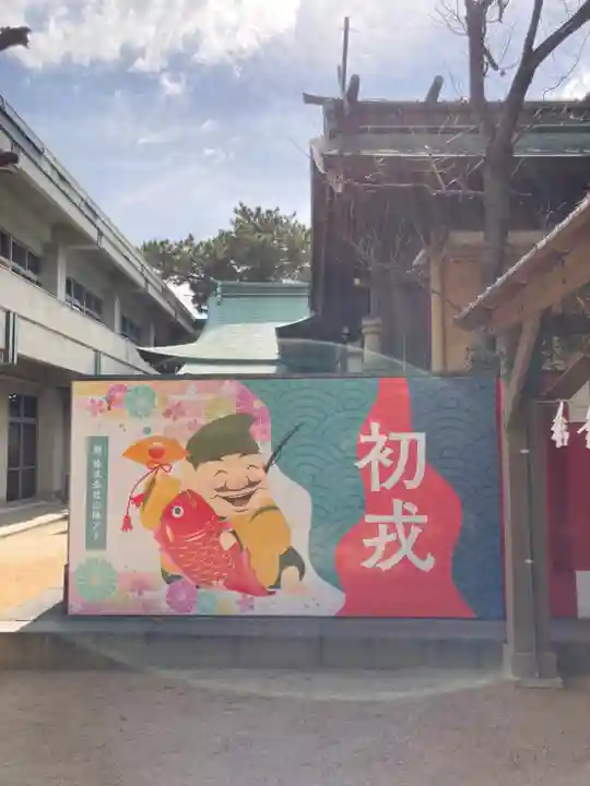 岩屋神社のその他建物