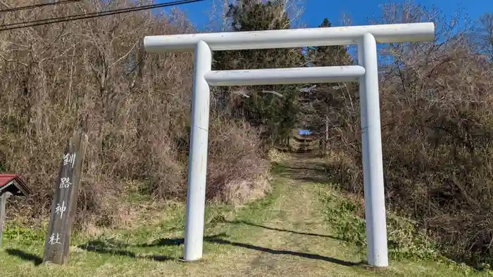 釧路神社の鳥居