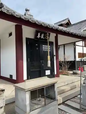 福田寺(京都府)
