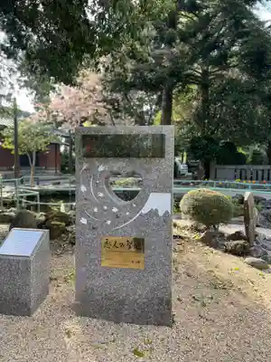 新橋浅間神社(静岡県)