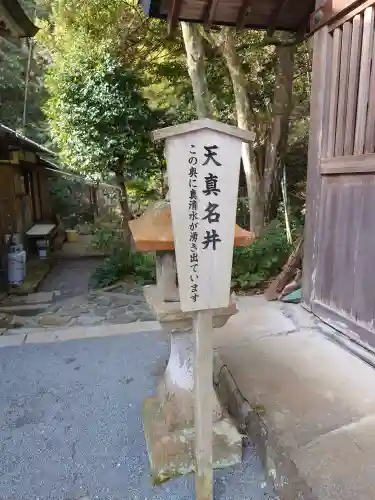 宗像大社中津宮(福岡県)