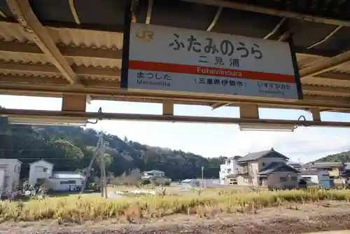 朝日稲荷大明神の周辺