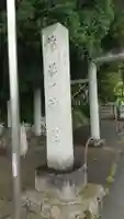 植田稲荷神社のその他建物
