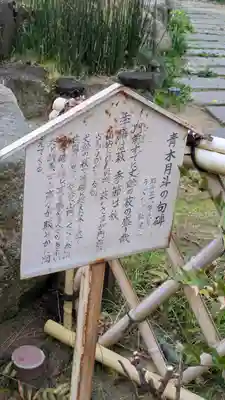 東光院(大阪府)