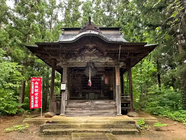 置賜三十三観音巡礼(山形県)