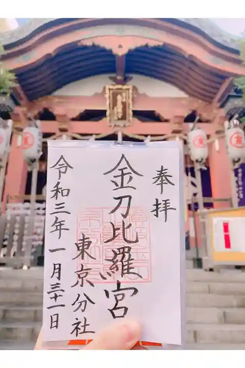 初穂料:300円
書置きのみ