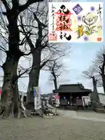 八枝神社の御朱印