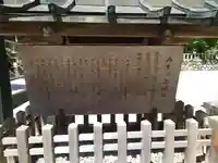 丹生川上神社(中社)(奈良県)