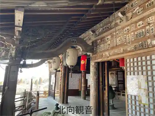北向観音(長野県)