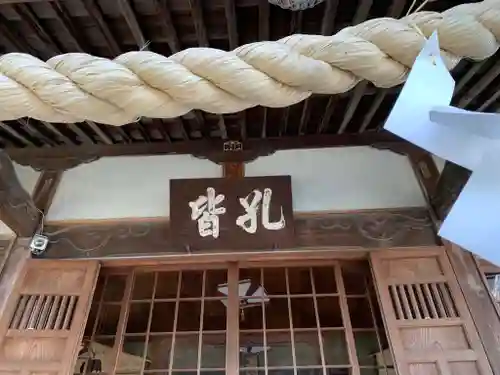 常祗稲荷神社のその他建物