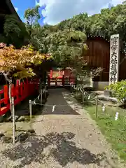 龍田大社(奈良県)