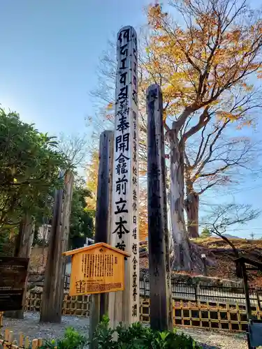 善光寺(長野県)
