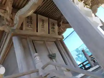 富主姫神社(宮城県)