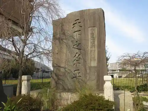 木母寺のその他建物