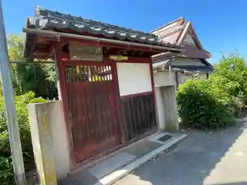 法雲寺(滋賀県)