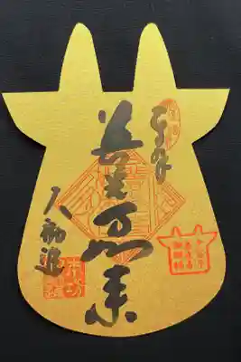 牛御朱印ゴールドバージョン　600円